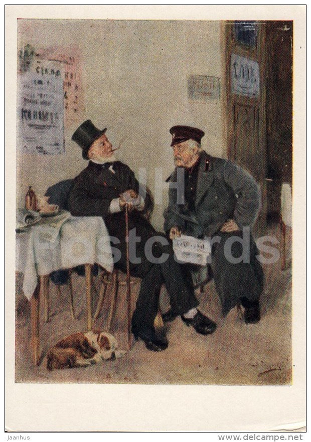 painting by V. Makovsky - Politicians , 1884 - dog - old men - Russian art - 1960 - Russia USSR - unused - JH Postcards
