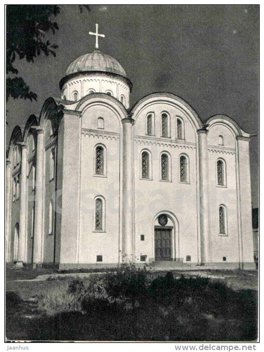 The Cathedral of the Assumption - Volodimir-Volinsky - monuments of Ukraine - 1967 - Ukraine USSR - unused - JH Postcards