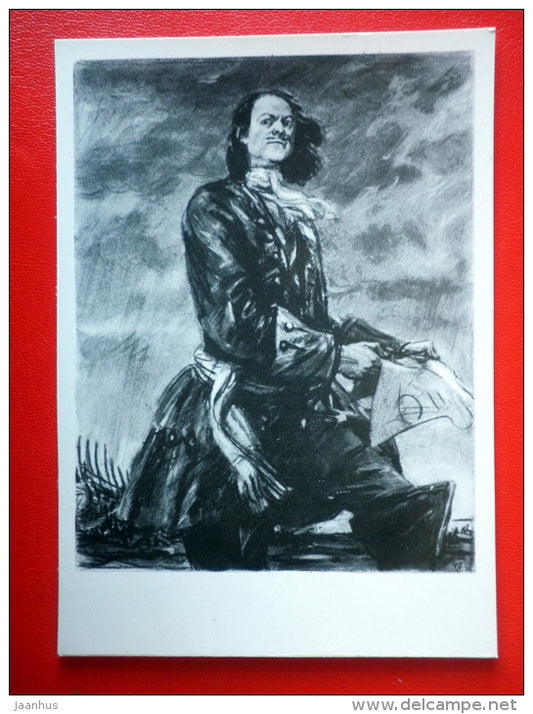 illustration by D. Shmarinov . Building St. Petersburg - Novel by A. Tolstoy Peter I - 1978 - Russia USSR - unused - JH Postcards