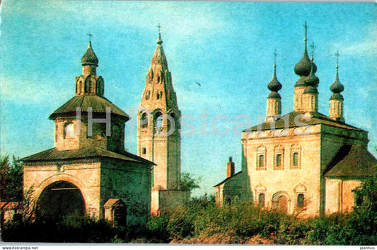 Suzdal - The Saint Alexander Monastery - 1979 - Russia USSR - unused - JH Postcards