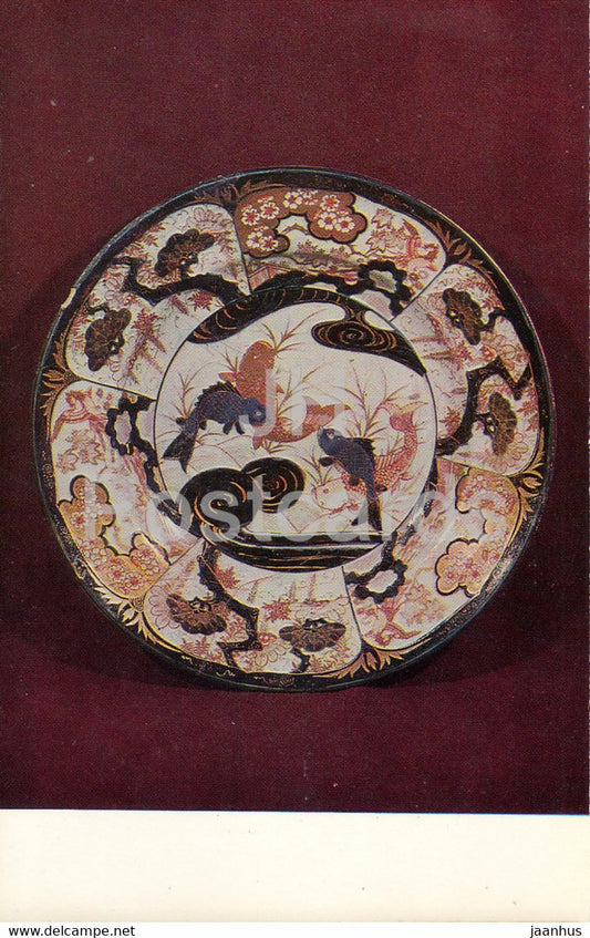 Chinese and Japanese Porcelain - Plate wit fishes among the sea-waves. Japan. 18th cent 1 Russia - USSR - 1976 - unused - JH Postcards