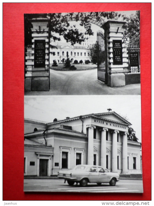 Marx and Engels Museum - Kalinin State Museum - car Volga - taxi - Lenin District - Moscow - 1978 - Russia USSR - unused - JH Postcards