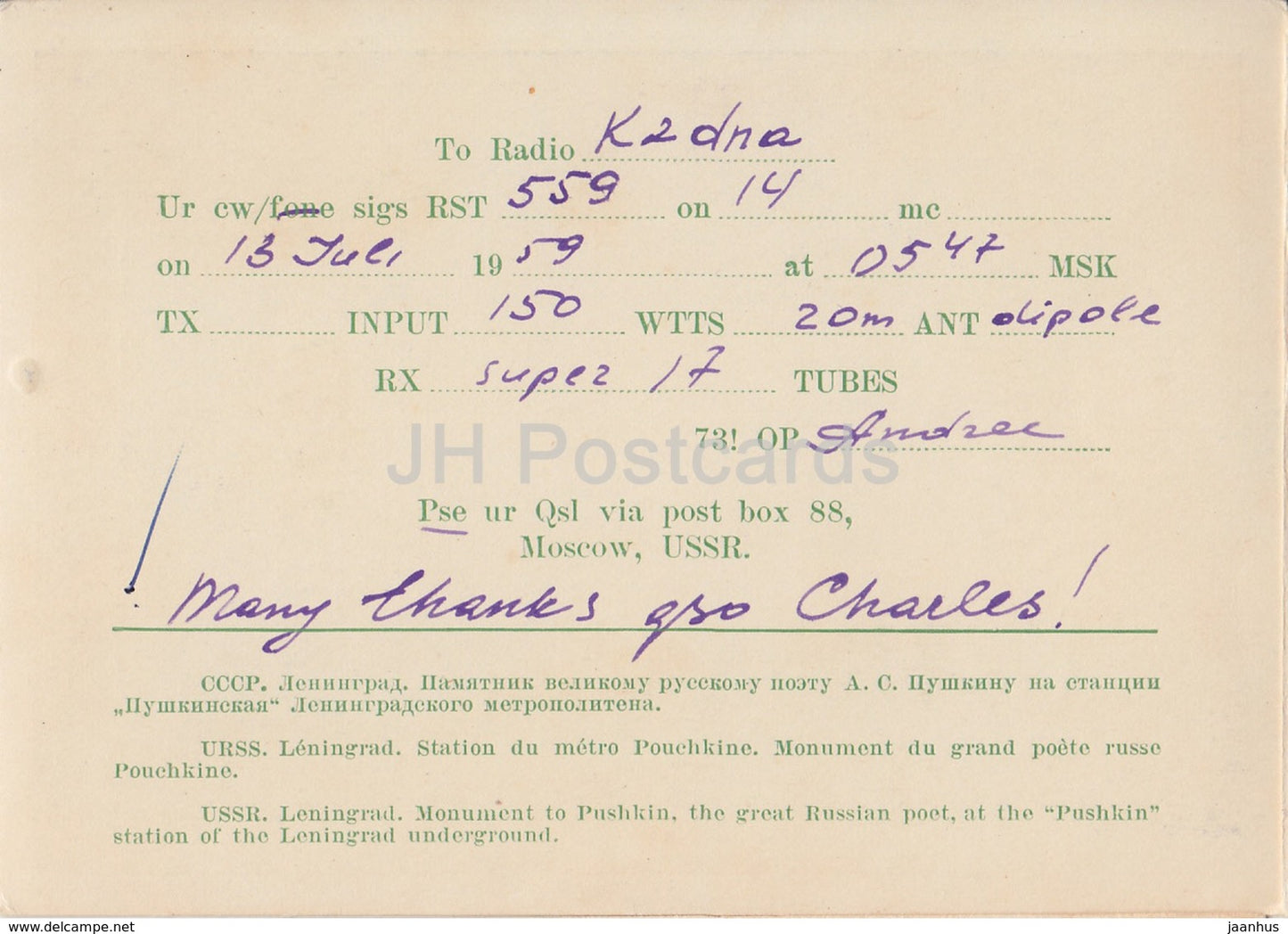 Leningrad - St. Petersburg - monument to Russian poet Pushkin - UC2KSA Brest - QSL Card - 1959 - Russia USSR - used