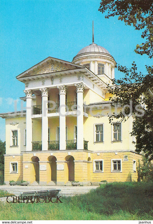 Sverdlovsk - Yekaterinburg - former country cottage of architect Malakhov - 1986 - Russia USSR - unused - JH Postcards