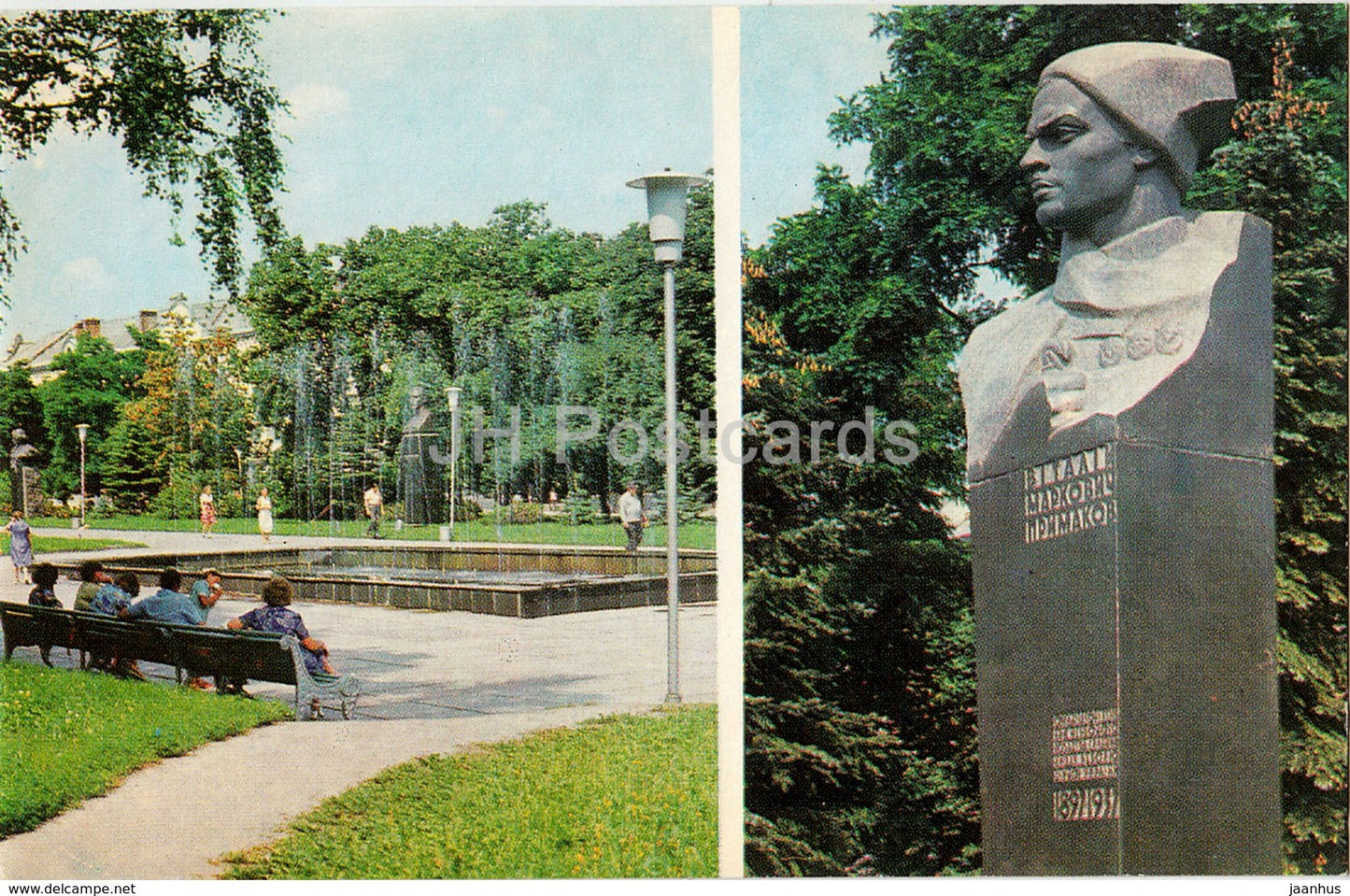 Chernihiv - Chernigiv - Alley of Heroes - monument to Civil War hero Primakov - 1980 - Ukraine - unused - JH Postcards