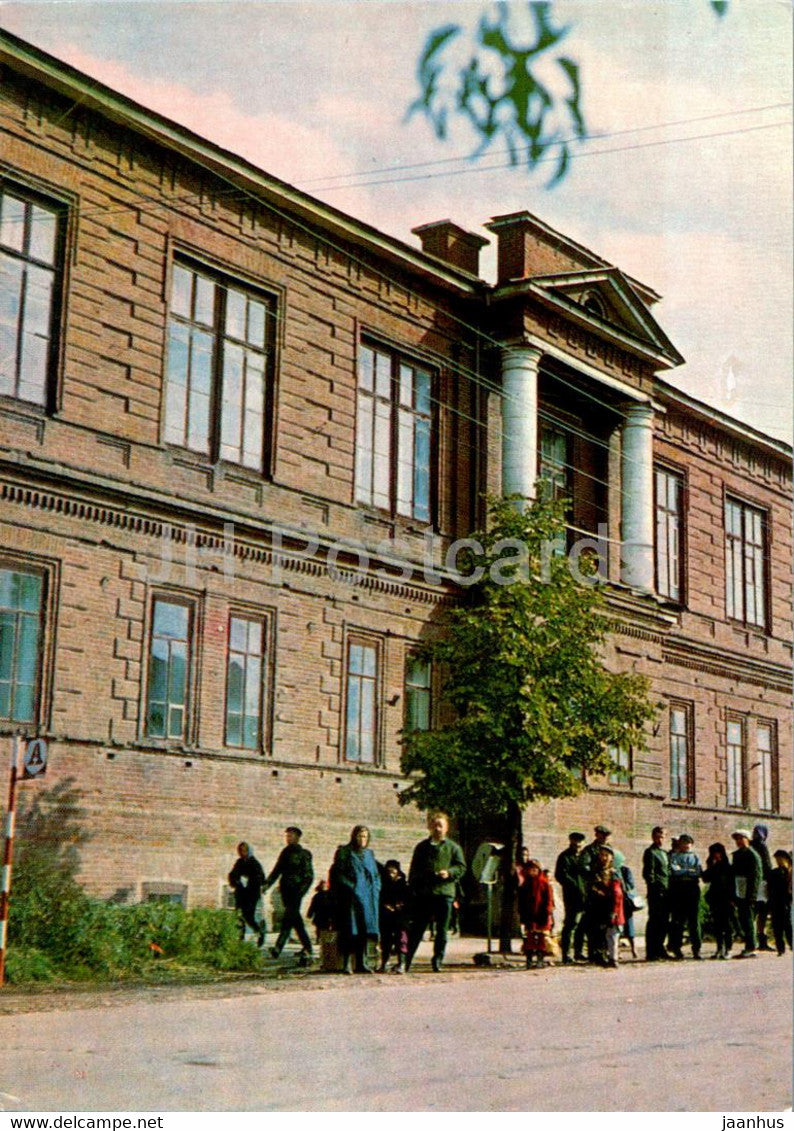 Krasnoufimsk - agricultural college - 1970 - Russia USSR - unused - JH Postcards