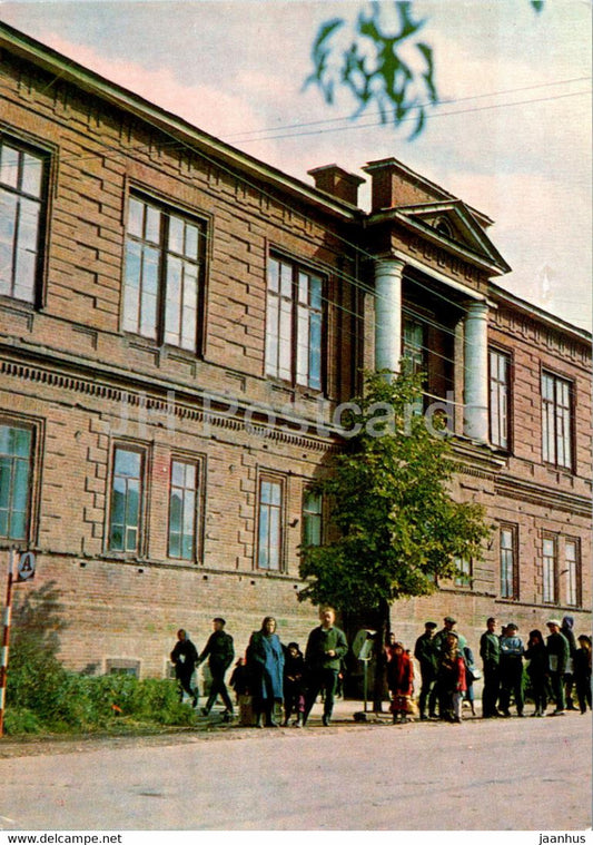 Krasnoufimsk - agricultural college - 1970 - Russia USSR - unused - JH Postcards
