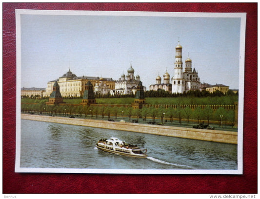 View of the Kremlin from Moscow river - passenger boat - 2825 - Kremlin - Moscow - old postcard - Russia USSR - unused - JH Postcards