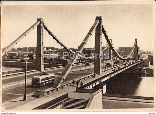 Moscow - Krymsky Bridge - trolleybus - 1951 - Russia USSR - unused - JH Postcards