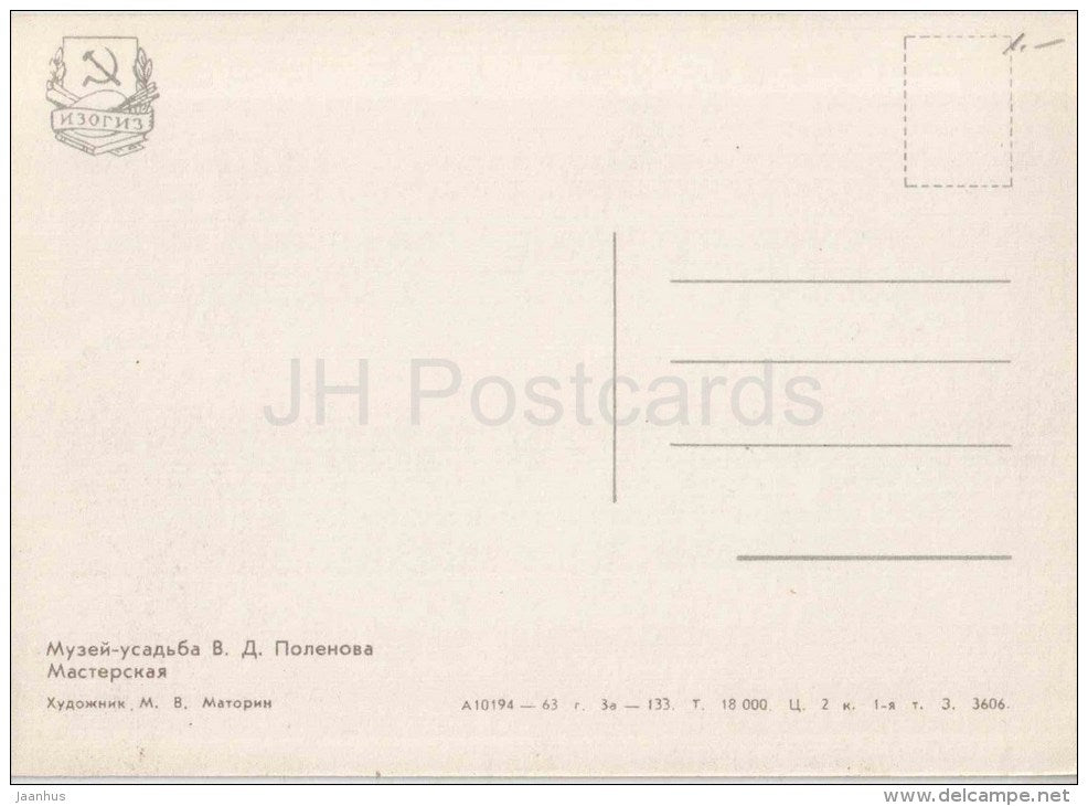 illustration by M. Matorin - Museum of V. Polenov . workshop - 1963 - Russia USSR - unused - JH Postcards