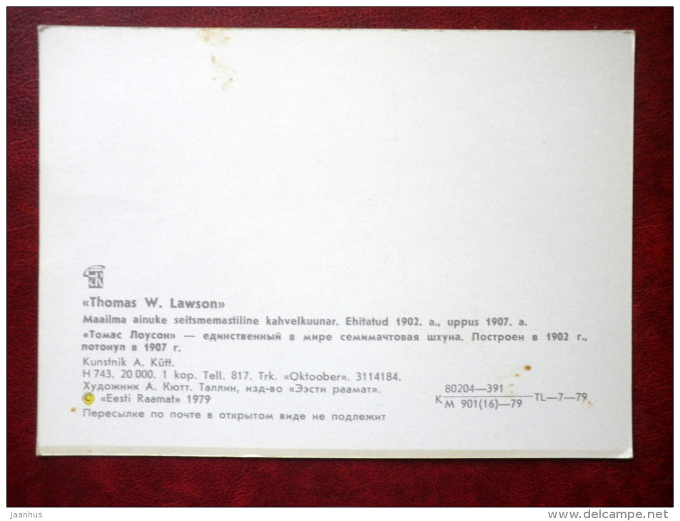 Thomas W. Lawson - sailing ship - illustration by A. Kütt - 1979 - Estonia USSR - unused - JH Postcards