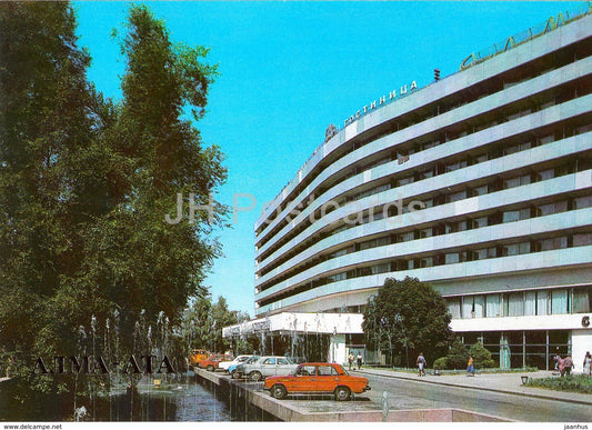 Almaty - Alma Ata - hotel Alma Ata - car Zhiguli - 1987 - Kazakhstan USSR - unused
