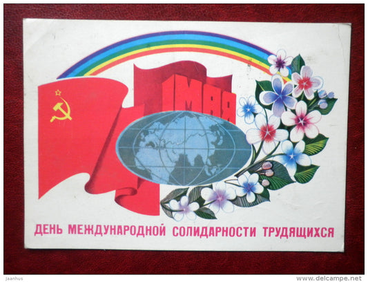 May 1st Greeting Card - by V. Chmarov - globe - red flag - 1981 - Russia USSR - used - JH Postcards
