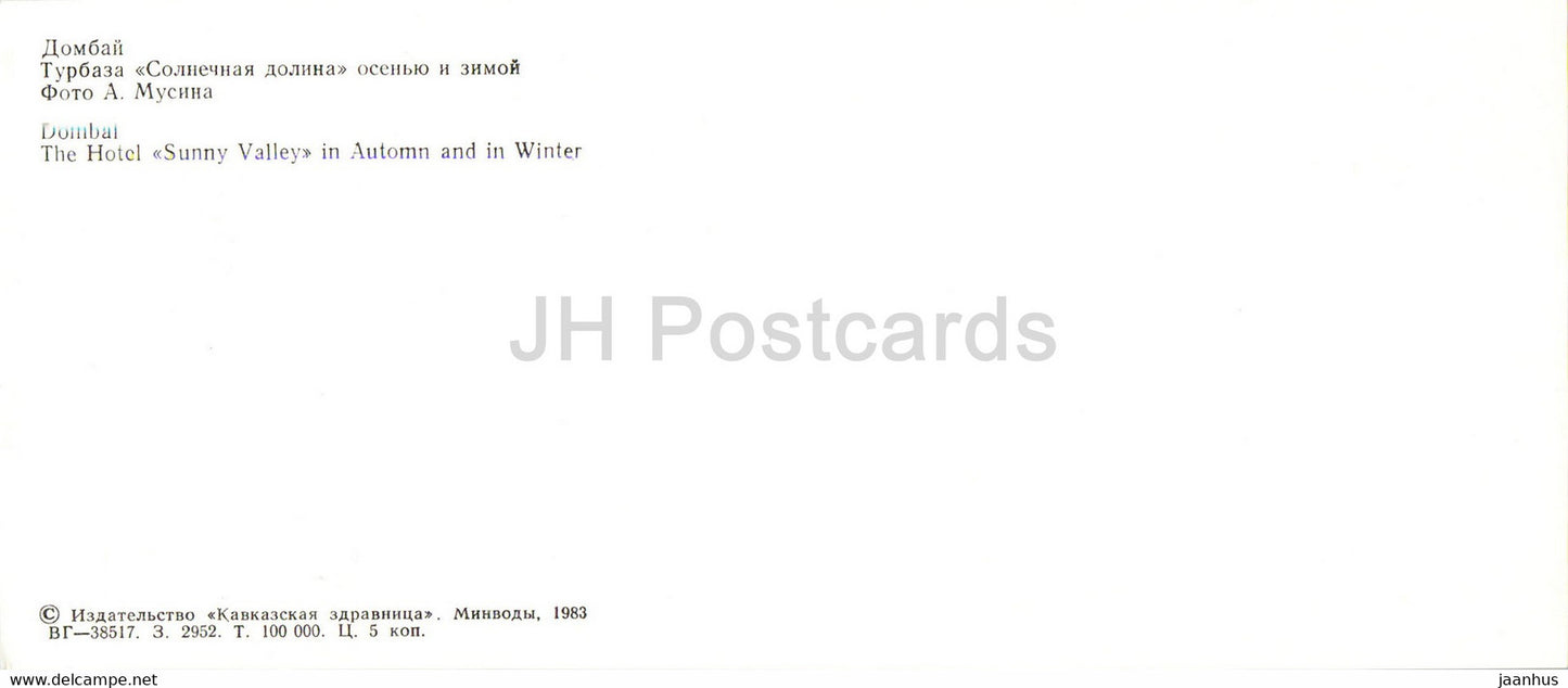 Dombay - Dombai - Hotel Sunny Valley im Herbst und Winter - 1983 - Russland UdSSR - unbenutzt