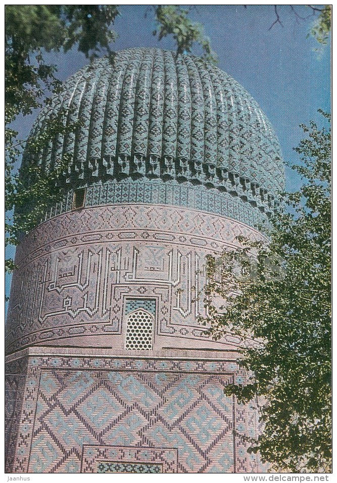 Gur Emir mausoleum - Samarkand - postal stationery - 1973 - Uzbekistan USSR - unused - JH Postcards