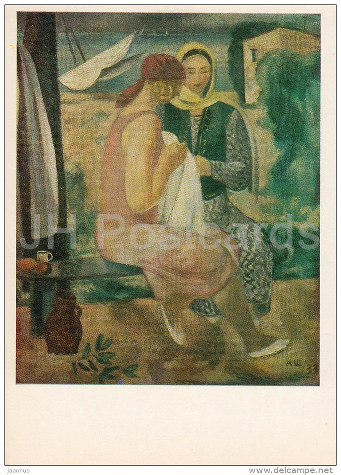 painting by A. Shevchenko - Women on the seashore , 1933 - Ukrainian art - Russia USSR - 1980 - unused - JH Postcards