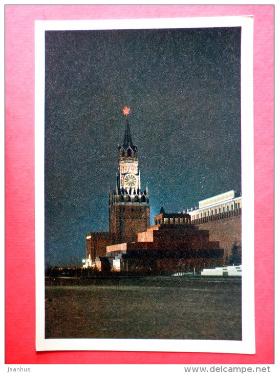 Kremlin Spasskaya Tower - Moscow - old postcard - Russia USSR - used - JH Postcards