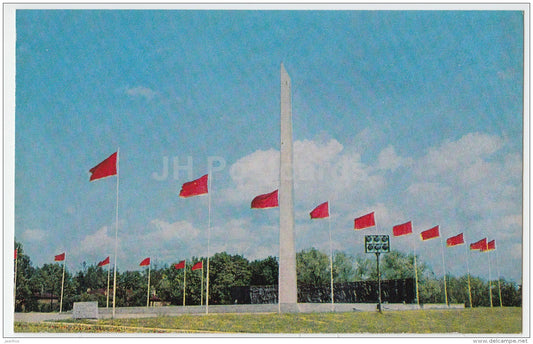 a monument in honor of the first victories of the Red Army near Pskov in 1918 - Pskov - 1981 - Russia USSR - unused - JH Postcards