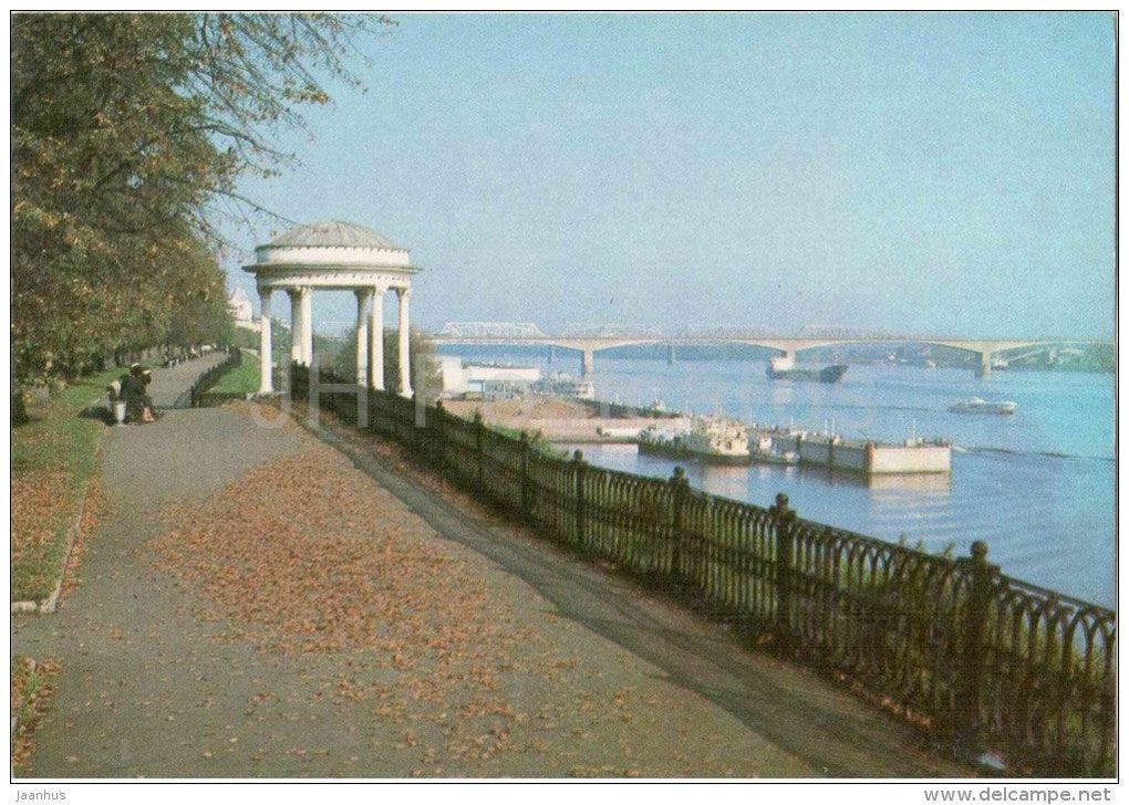 Volga river embankment - bridge - Yaroslavl - 1982 - Russia USSR - unused - JH Postcards