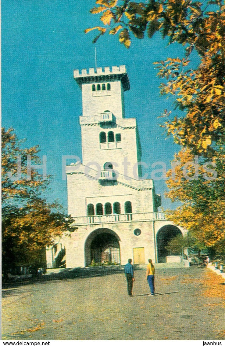 Sochi - The Watch Tower on the Akhun Mount - 1972 - Russia USSR - unused