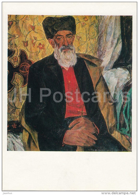 painting by H. Kurbanov - Dagestan Poet Abutalib Gafurov , 1974 - old man - Dagestan art - Russia USSR - 1980 - unused - JH Postcards