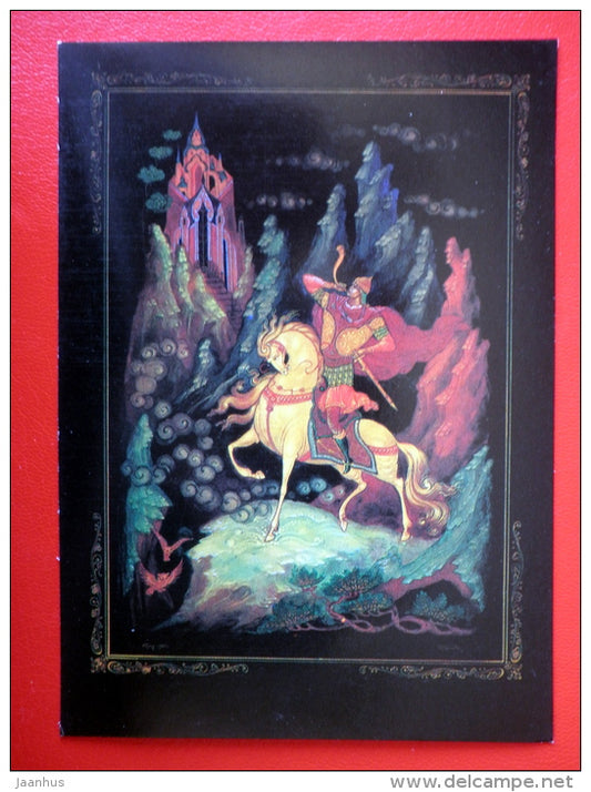 illustration by B. Kukuliyev - Ruslan by Villain - Ruslan and Ludmila - Poem by A. Pushkin - 1990 - Russia USSR - unused - JH Postcards