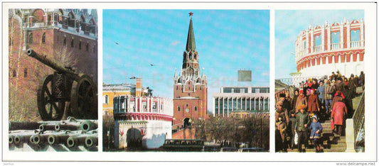 Troitskaya Tower - Kutafya tower - cannons - Moscow Kremlin - 1978 - Russia USSR - unused - JH Postcards