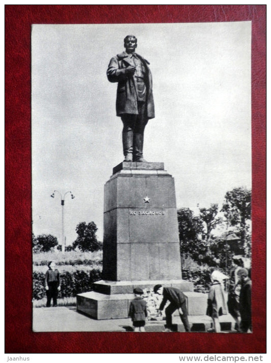 monument to the hero of the Soviet Union K. Zaslonov in - monuments of Partisan Glory - 1970 - Belarus USSR - unused - JH Postcards