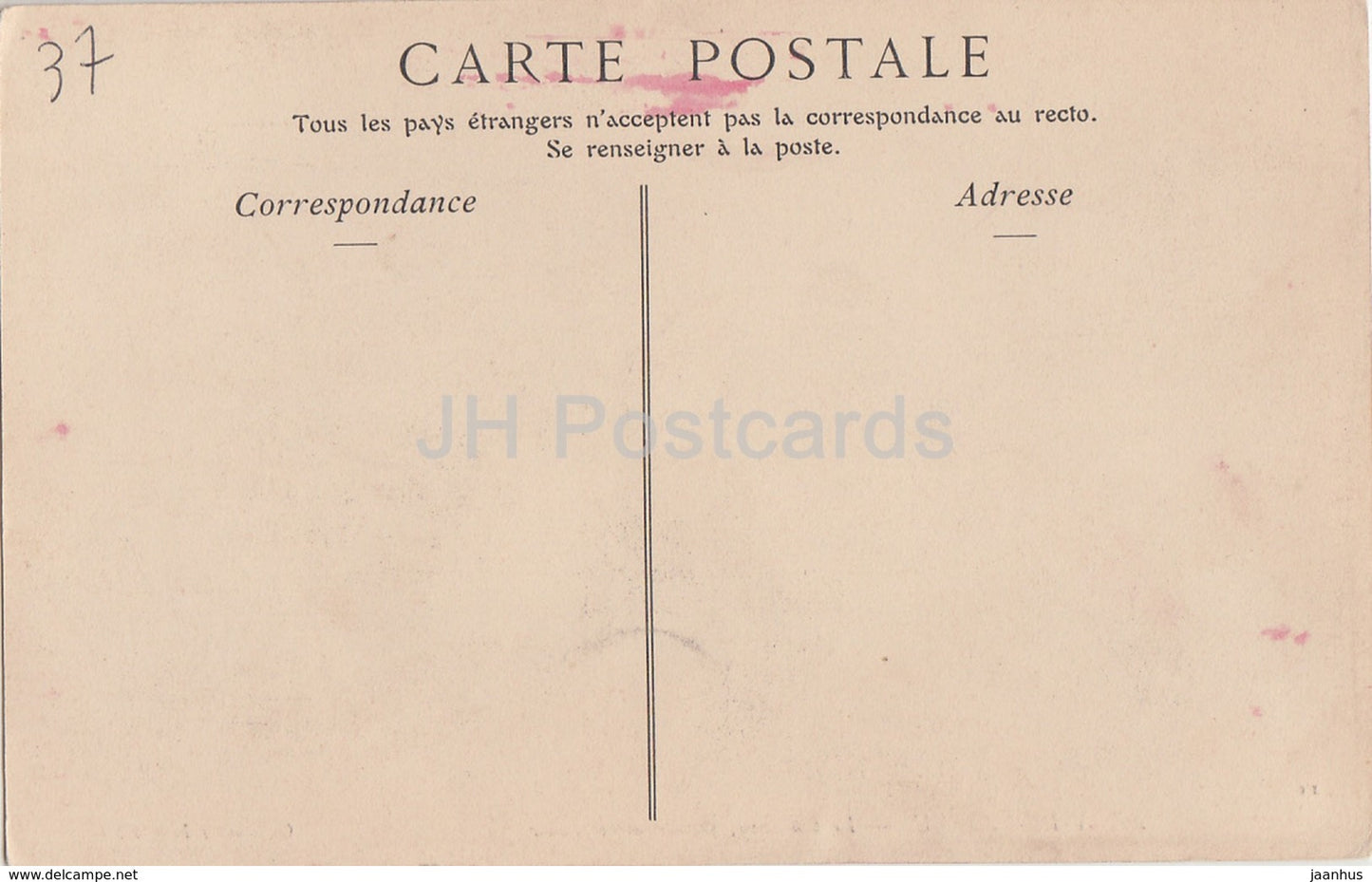 Azay Le Rideau - Le Chateau - Facade Meridionale - castle - 11 - old postcard - France - unused