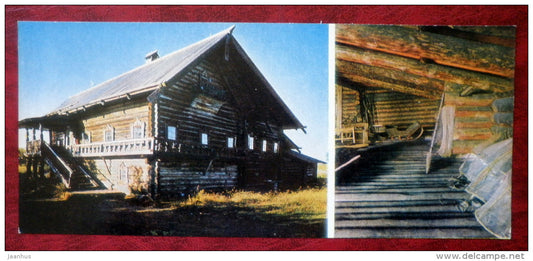 Yelizarov`s house from the village Seredka , 1880 - Kizhi - 1980 - Russia USSR - unused - JH Postcards