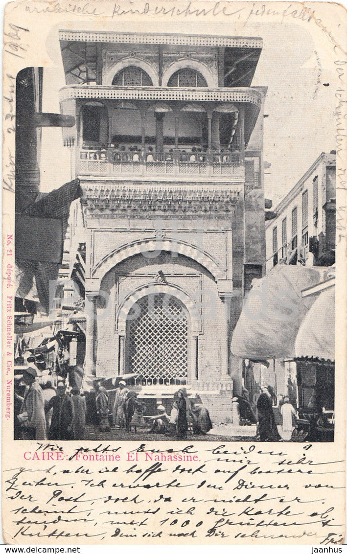 Cairo - Caire - Fontaine El Nahassine - old postcard - 1909 - Egypt - used - JH Postcards