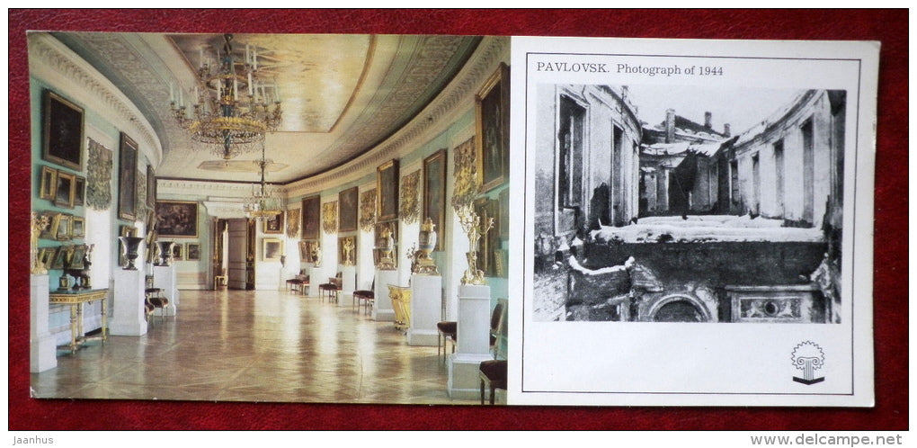 The Great Palace . The Picture Gallery , 1798 - Pavlovsk - 1988 - Russia USSR - unused - JH Postcards