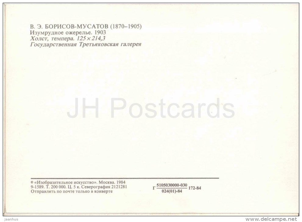 painting by V. Borisov-Musatov - Emerald Necklace , 1901 - women - russian art - unused - JH Postcards