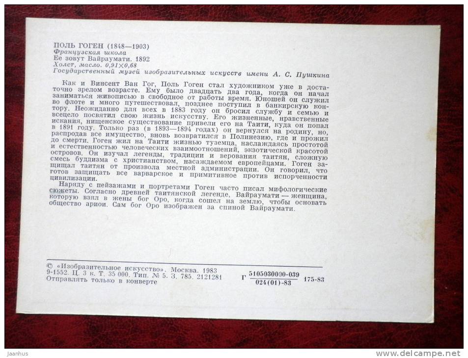 Painting by Paul Gauguin - Vairumati, 1892 - art - unused - JH Postcards