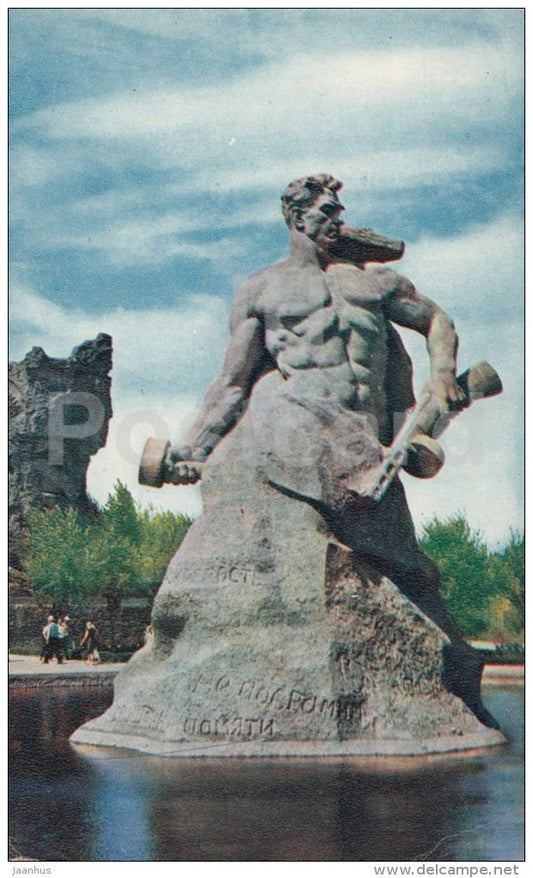 Die in the last-ditch - 1 - memorial - battle of Stalingrad - Mamayev Kurgan - Volgograd - 1968 - Russia USSR - unused - JH Postcards