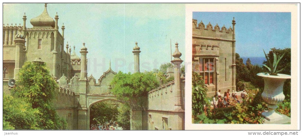 Eastern Gate - Library pavilion - Alupka Palace Museum - Crimea - Krym - 1980 - Ukraine USSR - unused - JH Postcards