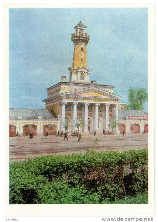 Fire-Tower - Kostroma - large format postcard - 1981 - Russia USSR - unused - JH Postcards