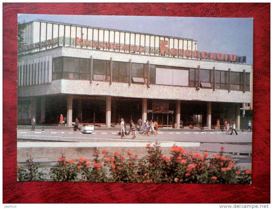 Belzy - Balti - Kotovsky cinema - 1983 - Moldova - USSR - unused - JH Postcards