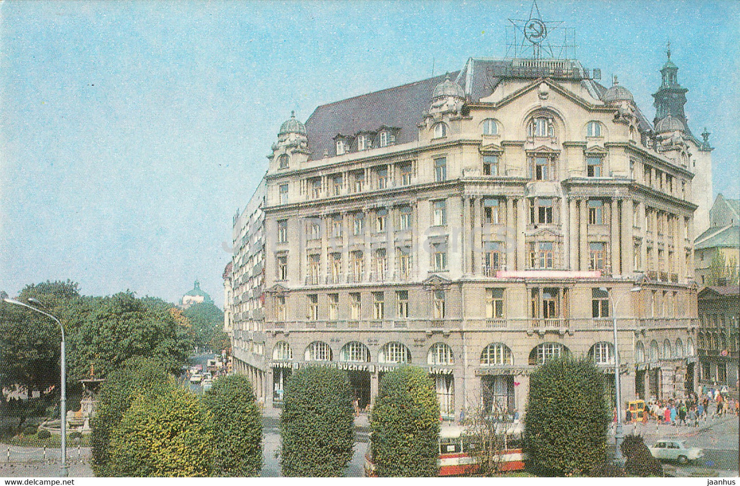 Lviv - Lvov - House of Books - 1981 - Ukraine USSR - unused - JH Postcards