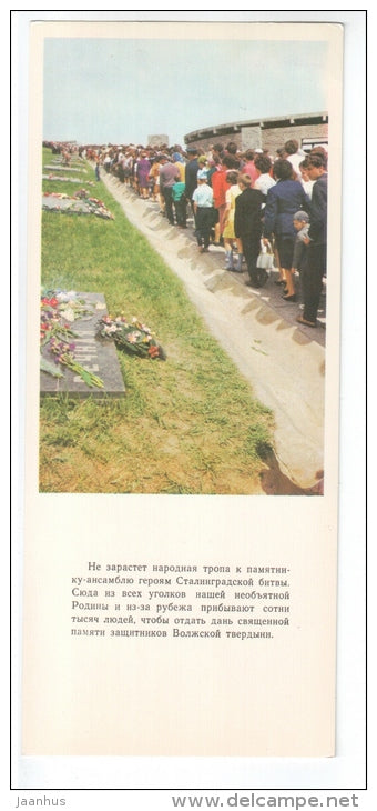 graves of fallen heroes - Mamayev Kurgan - 1979 - Russia USSR - unused - JH Postcards