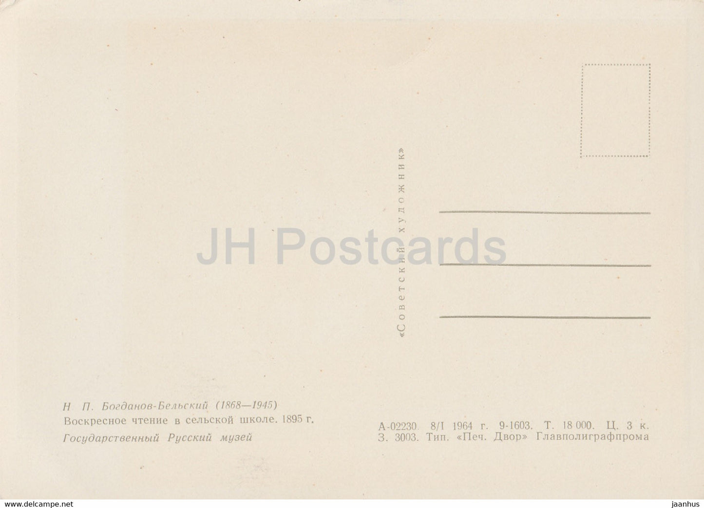 Gemälde von N. Bogdanov Belsky – Sonntagslesung in der Landschule – Russische Kunst – 1964 – Russland UdSSR – unbenutzt