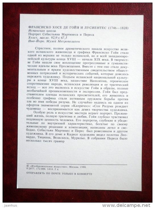 painting by Francisco Goya - Portrait of Don Sebastián Martínez y Pérez - spanish art - unused - JH Postcards