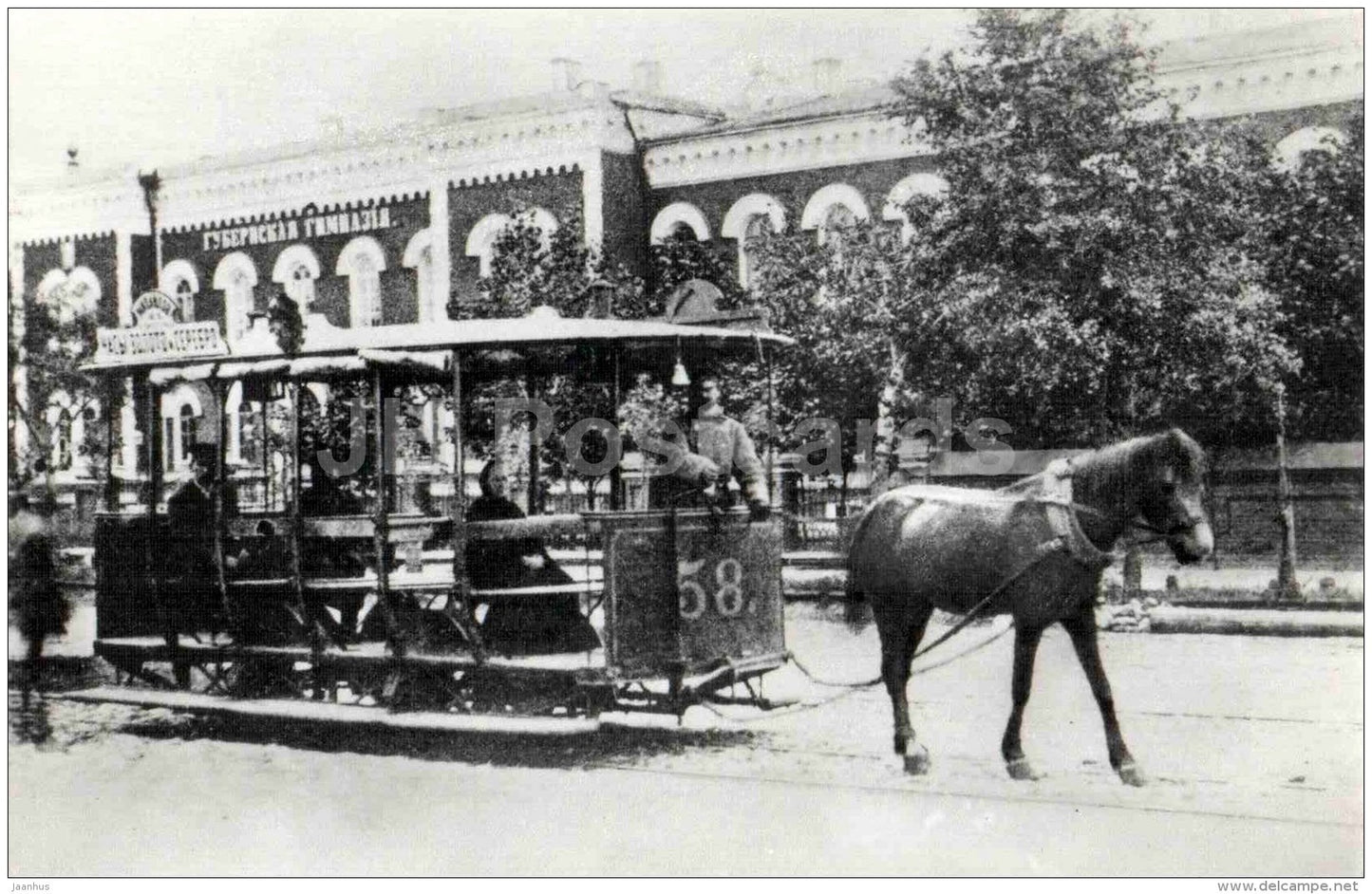 Open one-horse wagon - car - horse - Voronezh - 1900s - old russian tram - 1984 - Russia USSR - unused - JH Postcards