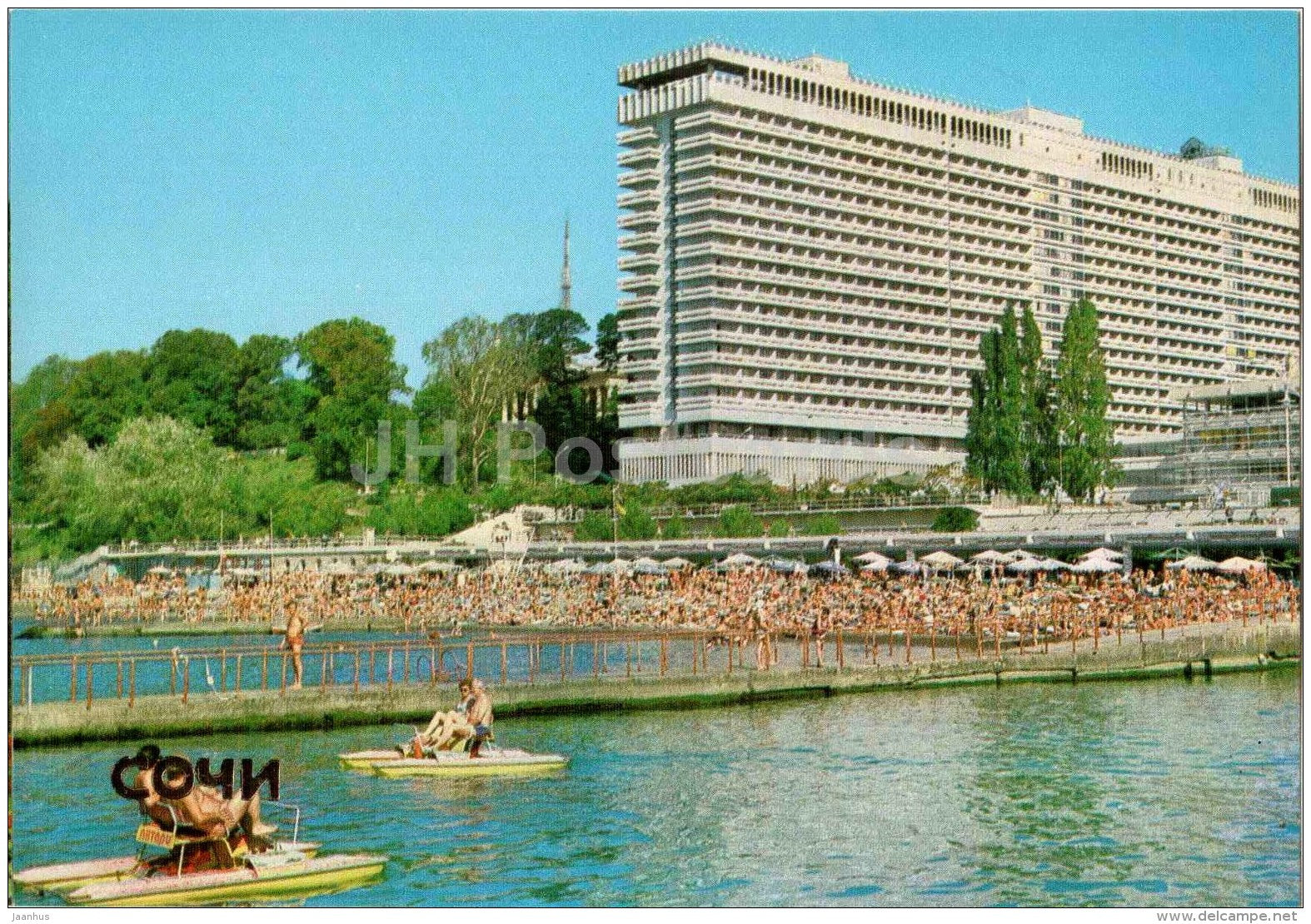 beach - Sochi - 1984 - Russia USSR - unused - JH Postcards