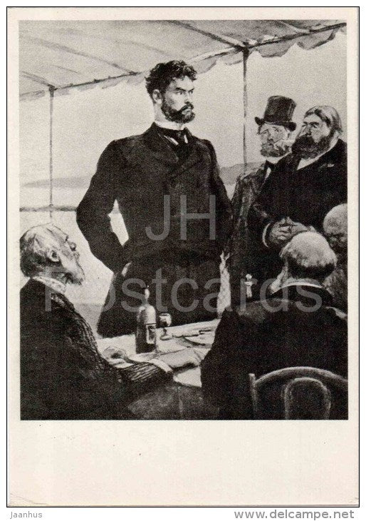 illustration by Kukryniksy - Foma Gordeyev by M. Gorky - men - 1970 - Russia USSR - unused - JH Postcards