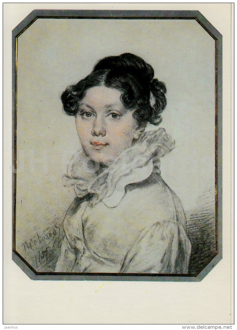 painting by P. Sokolov - Portrait of M. Kikina , 1817 - woman - Russian art - 1984 - Russia USSR - unused - JH Postcards