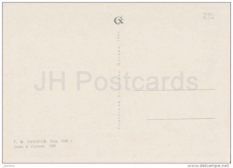 engraving by G. Zaharov - Window - Soviet engraving - Russian art - 1968 - Russia USSR - unused - JH Postcards