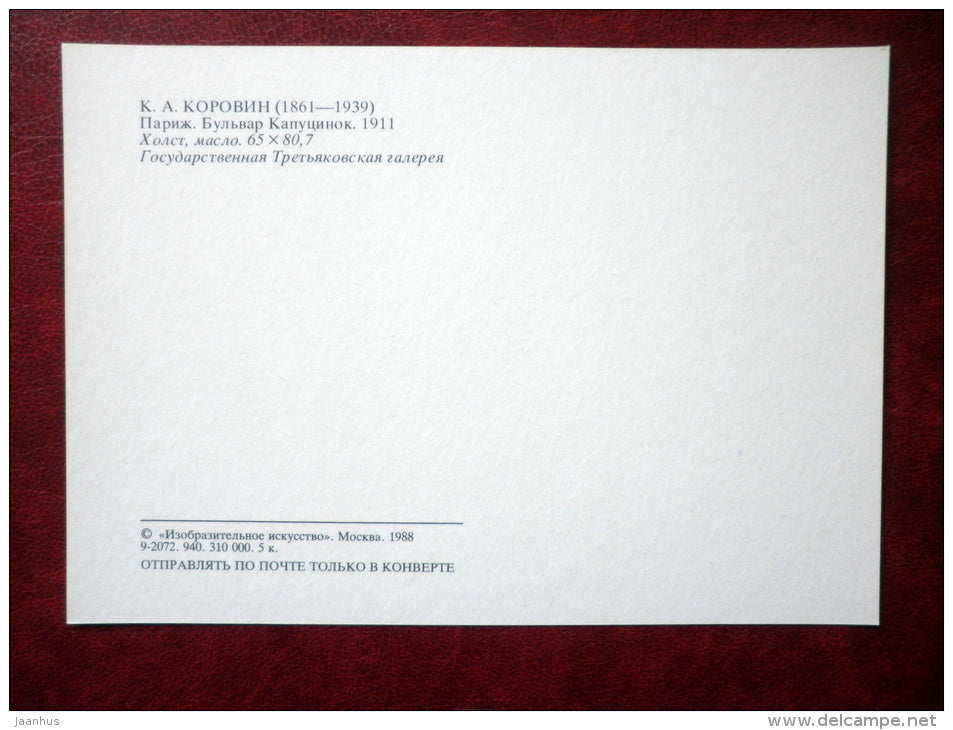 painting by Konstantin Korovin , Paris . Boulevard des Capucines , 1911 - russian art - unused - JH Postcards