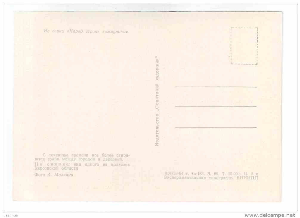 Kherson Oblast Kolkhoz - Building the Communism - 1964 - Ukraine USSR - unused - JH Postcards