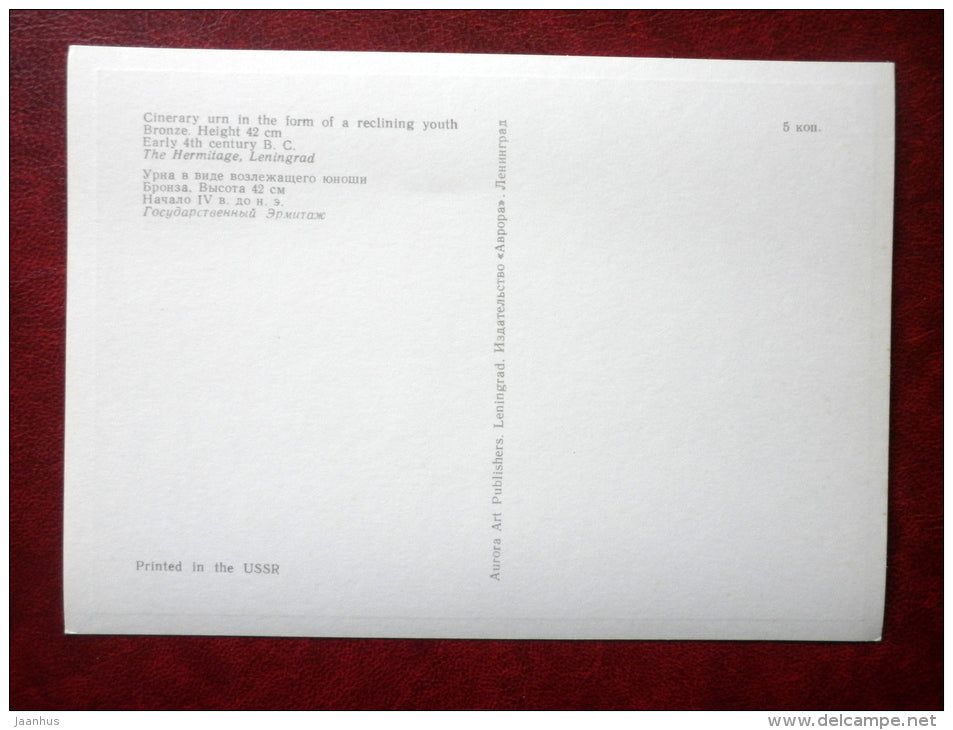 Cinerary urn in the form of reclining youth , 4th century BC - Etruscan Art - Antique - 1973 - Russia USSR - unused - JH Postcards